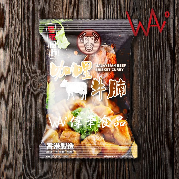 圖片 阿B廚房 - 咖哩牛腩