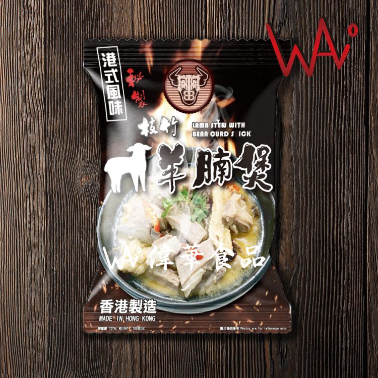 圖片 阿B廚房 - 枝竹羊腩煲