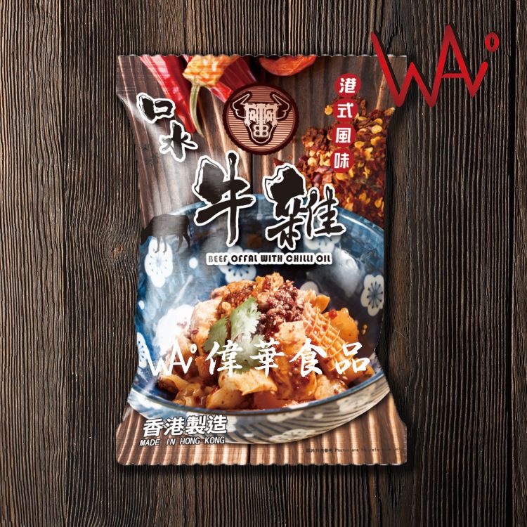 圖片 阿B廚房 - 港式口水牛雜