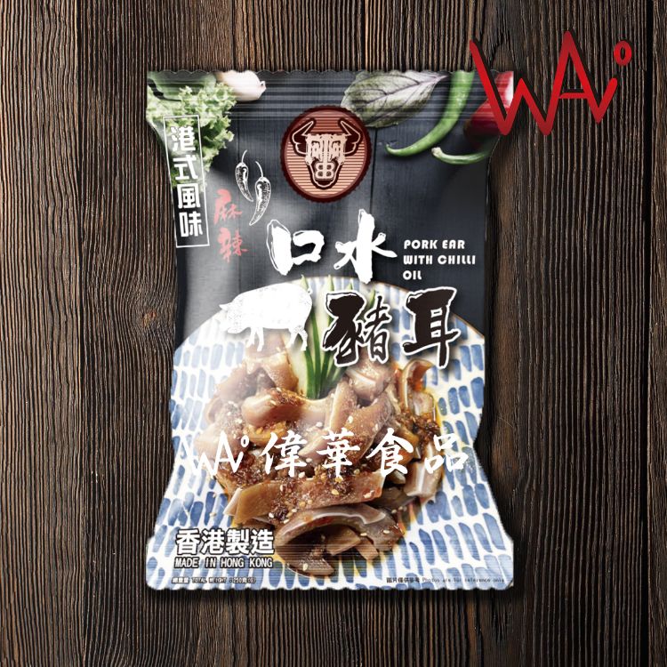 圖片 阿B廚房 - 港式口水豬耳