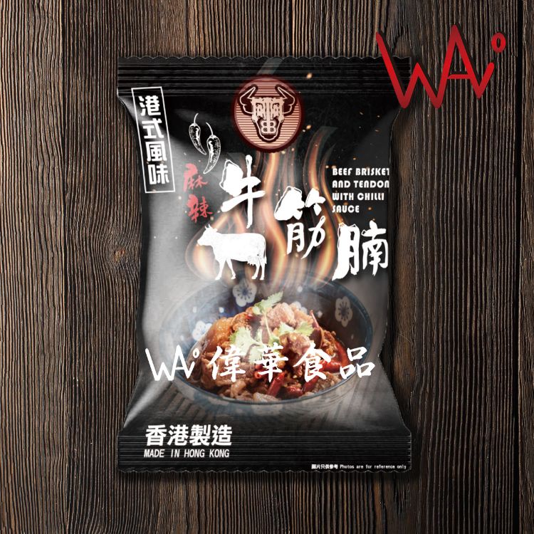 圖片 阿B廚房 - 港式麻辣牛筋腩