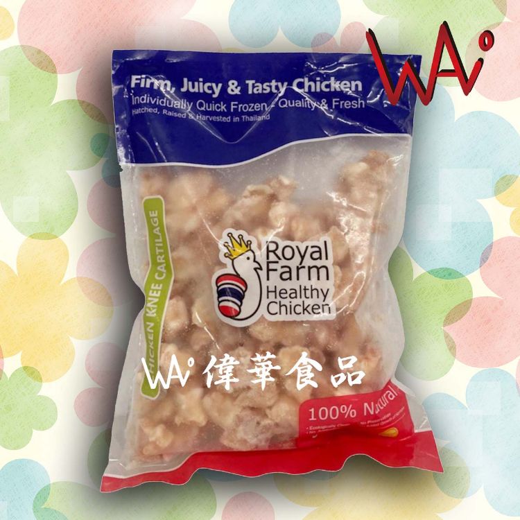 圖片 皇室無激素軟骨(膝)