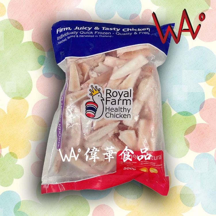 圖片 皇室無激素雞胸軟骨