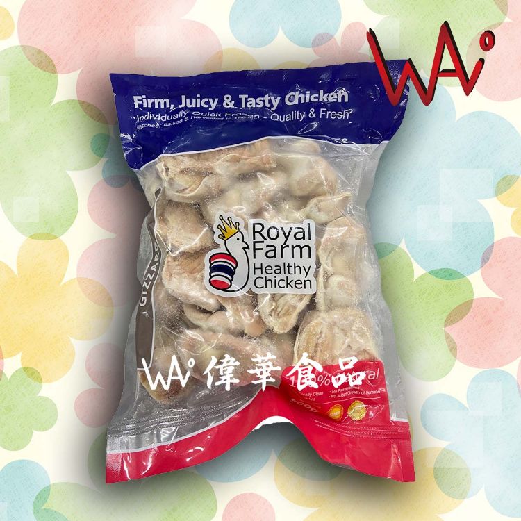 圖片 皇室無激素雞腎(胗)