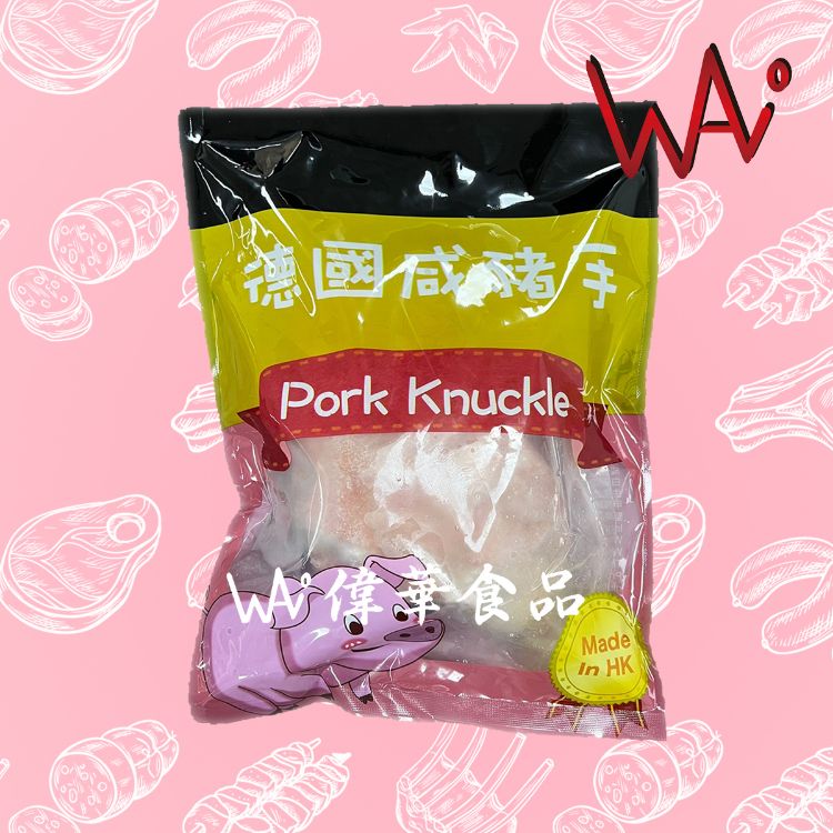 圖片 德國鹹豬手