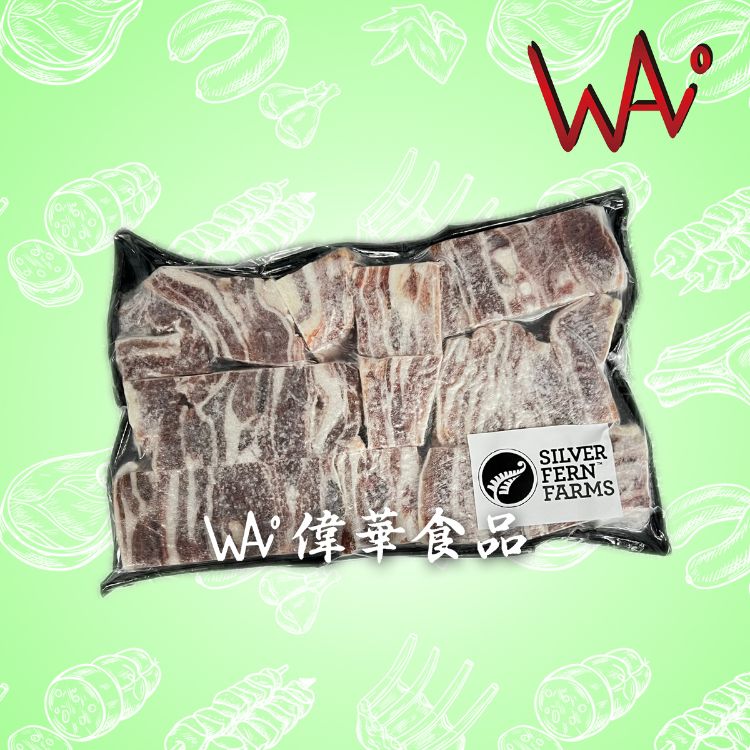 圖片 羊腩粒 (1KG/包)