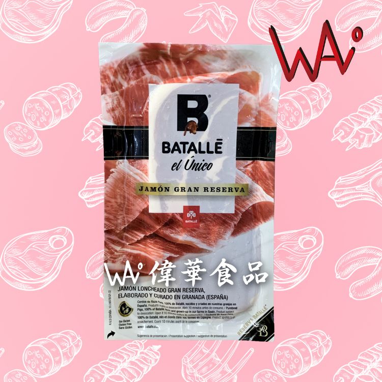 圖片 西班牙Batalle杜洛克風乾火腿片